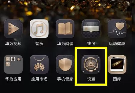 荣耀8x中设置虚拟导航建的详细操作方法