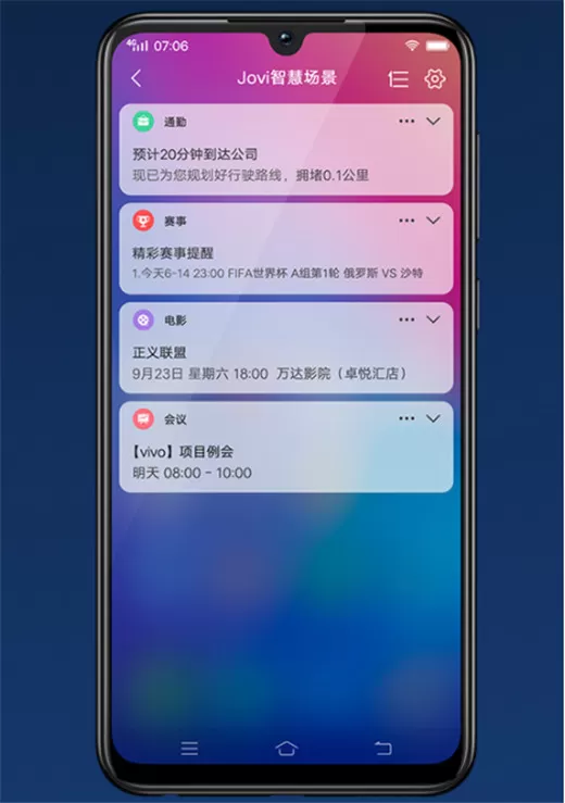 vivoy97进行返回的具体操作方法