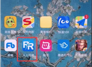 人人视频中将弹幕关掉的操作步骤