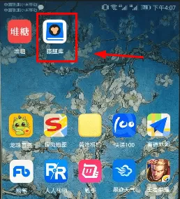 猿题库中更改年级的具体操作方法