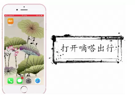 嘀嗒拼车中提现的详细图文讲述