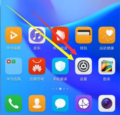荣耀8x中设置熄屏时间的具体操作流程