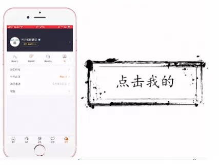 嘀嗒拼车中提现的详细图文讲述
