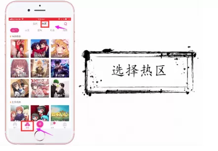 第一弹中搜索泰剧的详细图文教程