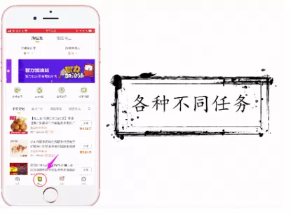 斗米兼职赚钱的具体操作步骤