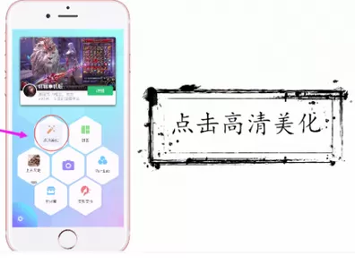玩图制作文字图片的详细图文讲解