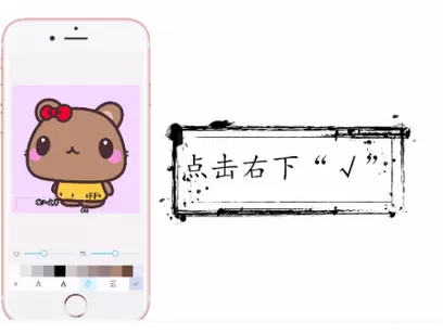 玩图制作文字图片的详细图文讲解