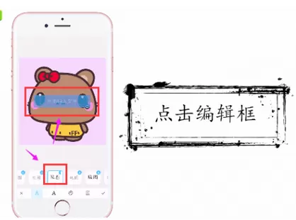 玩图制作文字图片的详细图文讲解