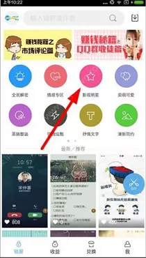 拉风锁屏设置锁屏的具体操作流程