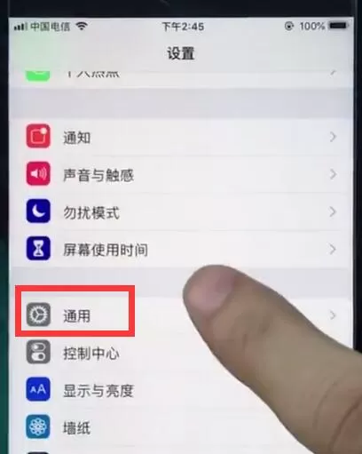 ios12设置手写的具体操作流程