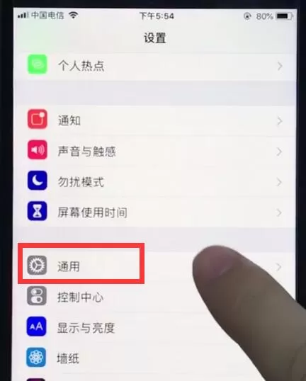 ios12中使用放大器的具体操作流程