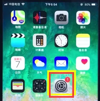 ios12中使用放大器的具体操作流程