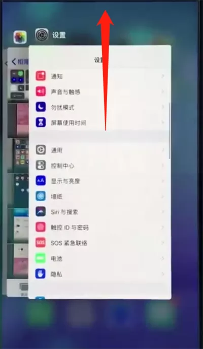 ios12中将低电量模式开启的操作方法