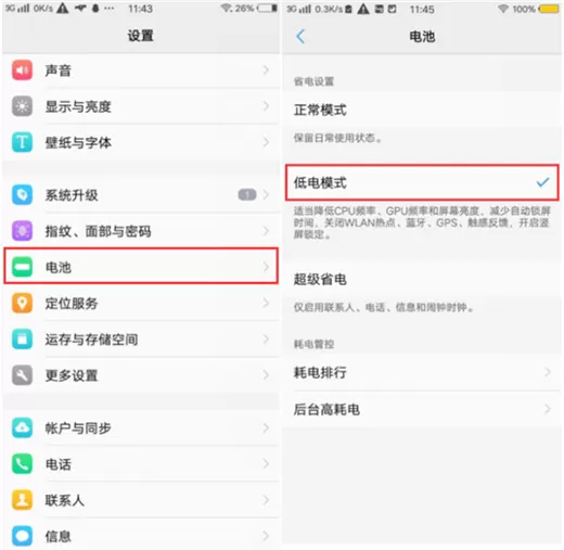 vivox23中闪电的详细方法介绍