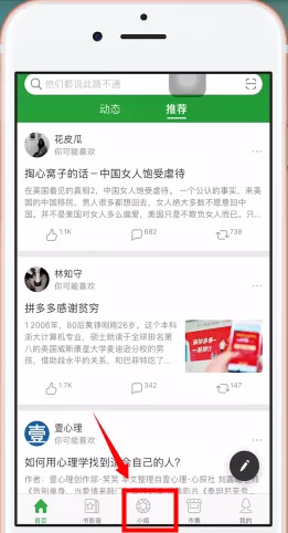 豆瓣中删掉自己帖子的详细操作流程