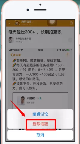豆瓣中删掉自己帖子的详细操作流程