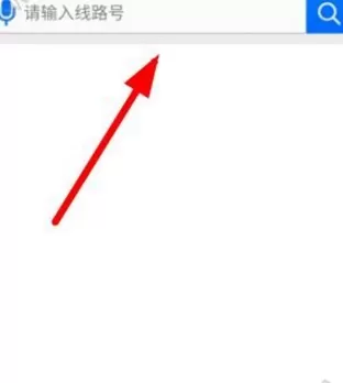智慧朝阳APP查公交线路的简单操作