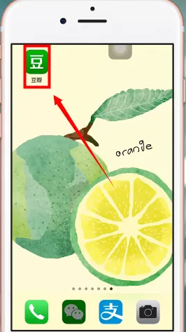 豆瓣中删掉自己帖子的详细操作流程