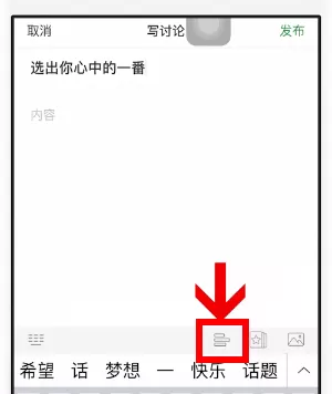豆瓣中添加投票的具体操作步骤介绍