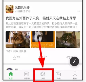 豆瓣中添加投票的具体操作步骤介绍