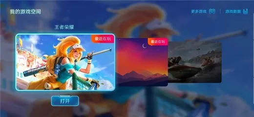 vivox23中打开游戏免打扰的详细操作方法