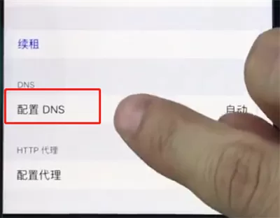 ios12提升网速的详细操作方法