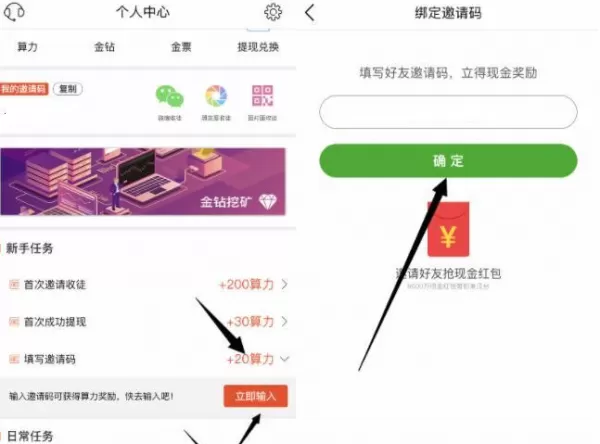 本地找app的详细注册流程介绍