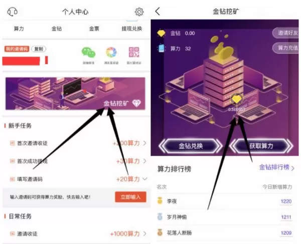 本地找app的详细注册流程介绍
