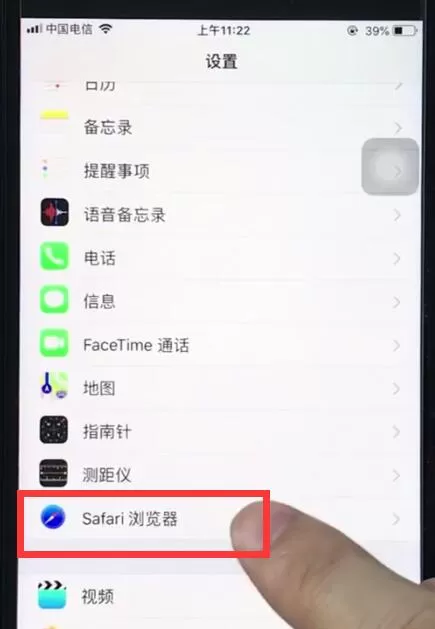 ios12中将safari浏览器历史记录清除的具体操作方法