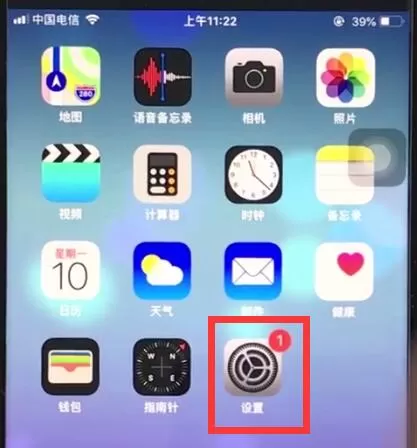 ios12中将safari浏览器历史记录清除的具体操作方法