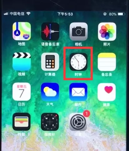 ios12设置闹钟的详细操作流程