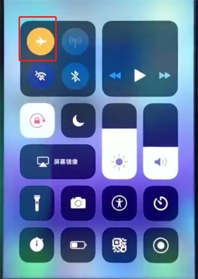ios12中开启闪充的具体操作流程介绍