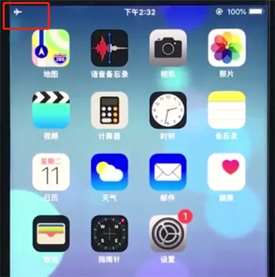 ios12中开启闪充的具体操作流程介绍