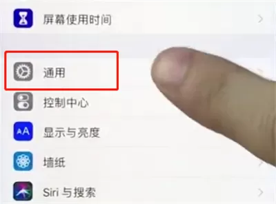ios12缓解手机卡顿的具体操作流程