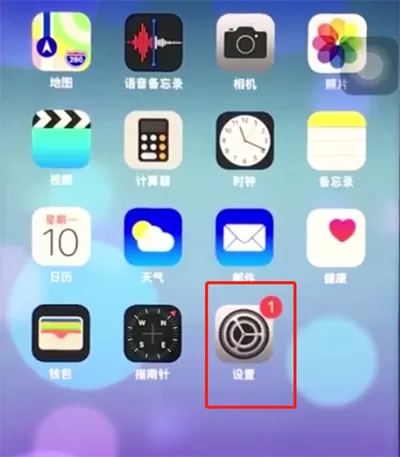 ios12缓解手机卡顿的具体操作流程