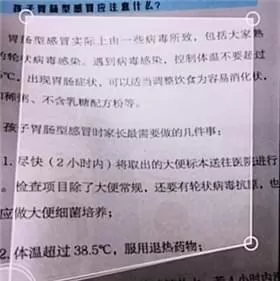 苹果手机中备忘录扫描文稿的具体图文介绍