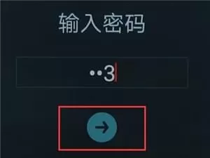抖音app中将时间锁关掉的详细操作方法