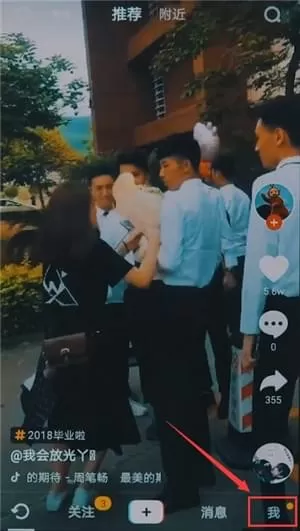 抖音app中将时间锁关掉的详细操作方法