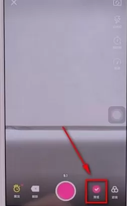 微视app中拍摄四格视频的具体操作方法