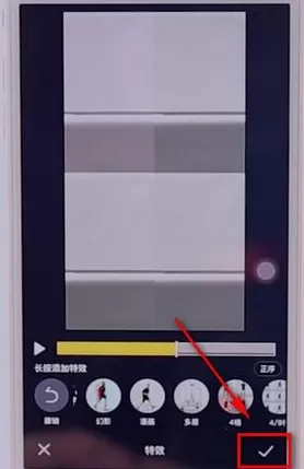 微视app中拍摄四格视频的具体操作方法