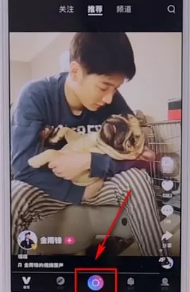 微视app中拍摄四格视频的具体操作方法