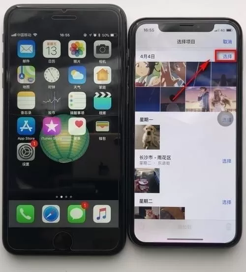 iPhone批量传照片的具体操作步骤