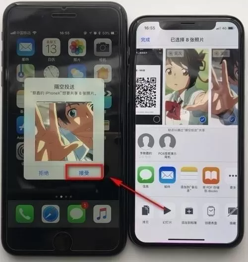 iPhone批量传照片的具体操作步骤