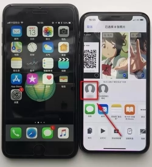 iPhone批量传照片的具体操作步骤