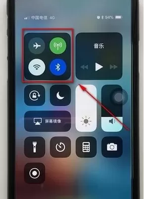 iPhone中关掉隔空投放的详细操作步骤