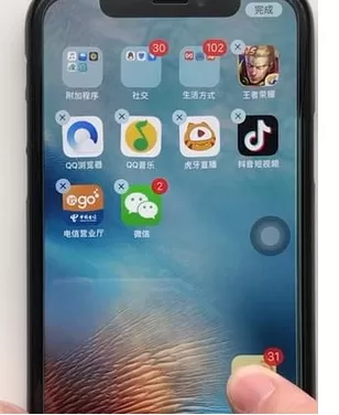 iPhone中批量移动图标的具体操作步骤