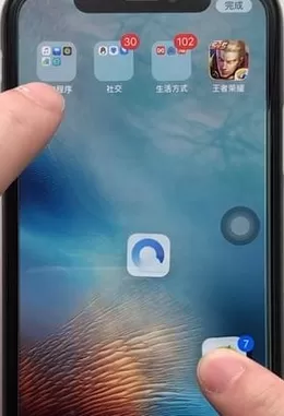 iPhone中批量移动图标的具体操作步骤