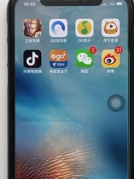 iPhone中批量移动图标的具体操作步骤