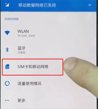 一加手机中查询本机号码的详细操作方法