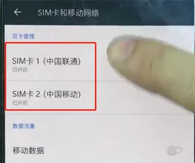 一加手机中查询本机号码的详细操作方法